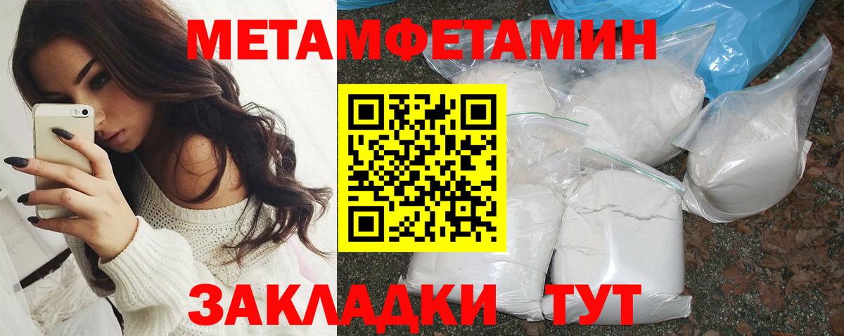 Amphetamine  Вход с VPN  Котовск  АМФ VHQ 