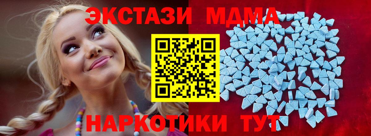 Экстази Cube Котовск