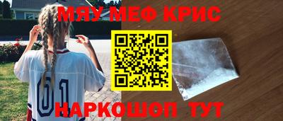 mix Краснодар