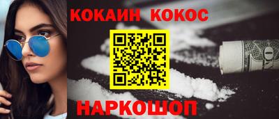 каннабис Краснознаменск