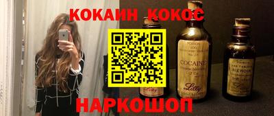 каннабис Краснознаменск