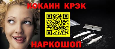 каннабис Краснознаменск