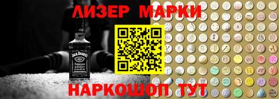 каннабис Краснознаменск