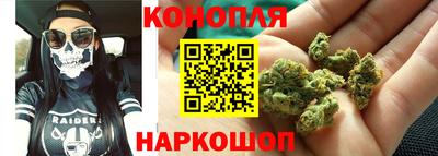 каннабис Краснознаменск