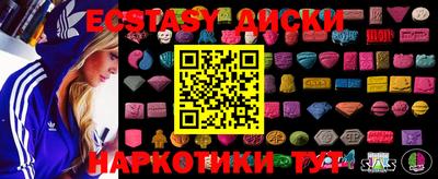 mix Краснодар
