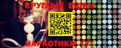 каннабис Краснознаменск