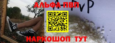 каннабис Краснознаменск