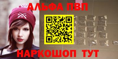 каннабис Краснознаменск
