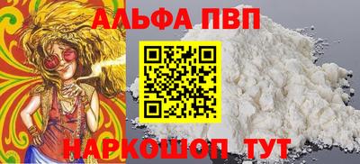 каннабис Краснознаменск