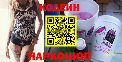 кокаин колумбия Краснокаменск