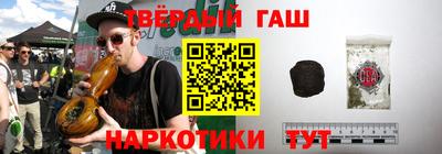 каннабис Краснознаменск