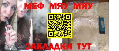 mix Краснодар