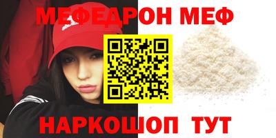 каннабис Краснознаменск