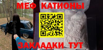 mix Краснодар