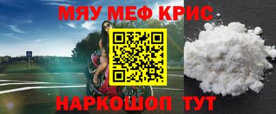 каннабис Краснознаменск