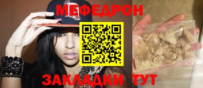 mix Краснодар