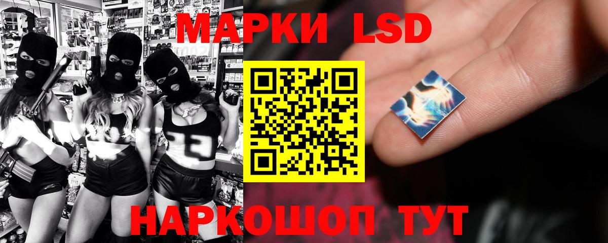 Лсд 25 экстази кислота  Вход с VPN  ЛСД экстази ecstasy  Котовск 