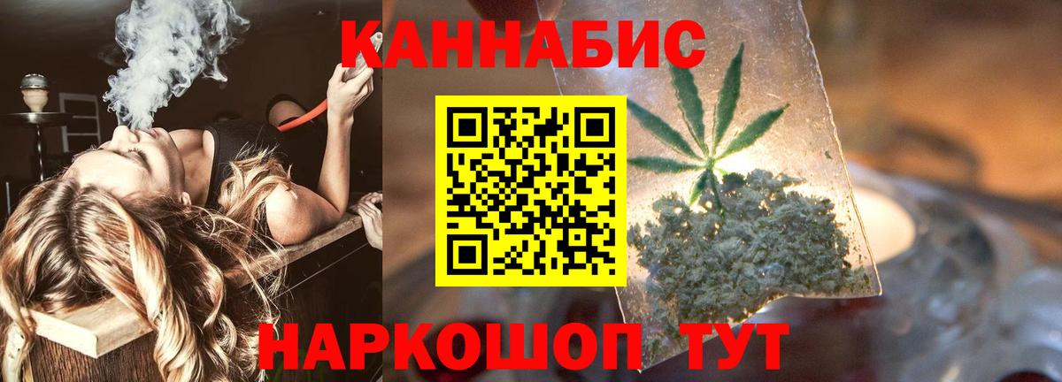 Шишки марихуана MAZAR  МАРИХУАНА индика  Бошки Шишки VHQ  Вход с VPN  Котовск 
